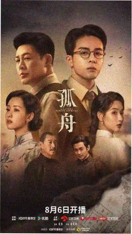 影视大全免费追剧 - 长安十二时辰